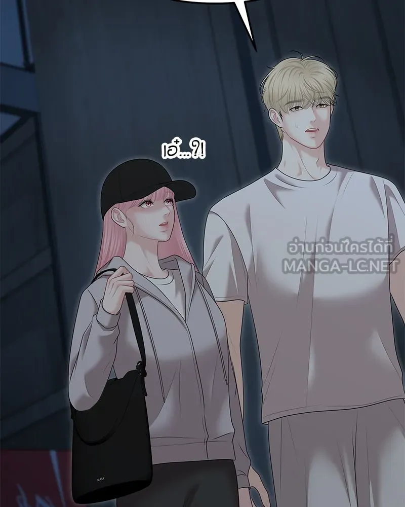 จ้า แม่คนสวย ตอนที่ 36 รูปที่ 111