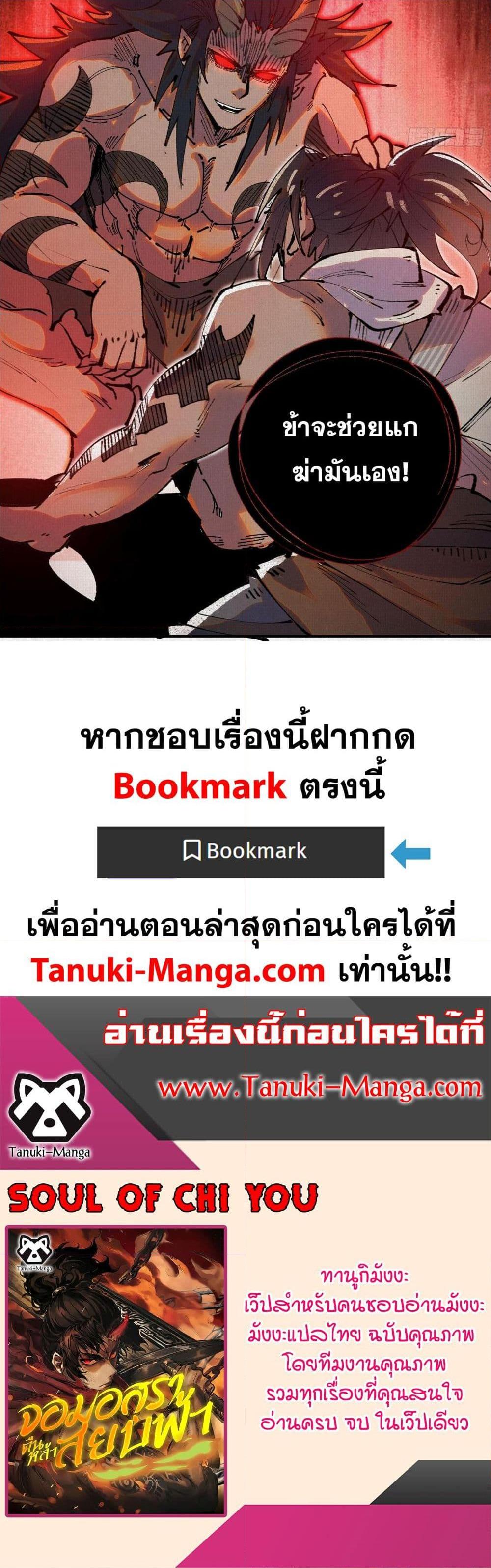 Manga-lc-com อ่านมังงะ อ่านการ์ตูน ออนไลน์ ฟรี Soul of Chi You ตอนที่ 1 2 3 4 5 6 7 8 9 10 11 12 13 14 ฟรี ไม่มีโฆษณา Manga-lc - อ่าน มังงะ อ่าน การ์ตูน ออนไลน์ อ่านมังงะ ฟรี