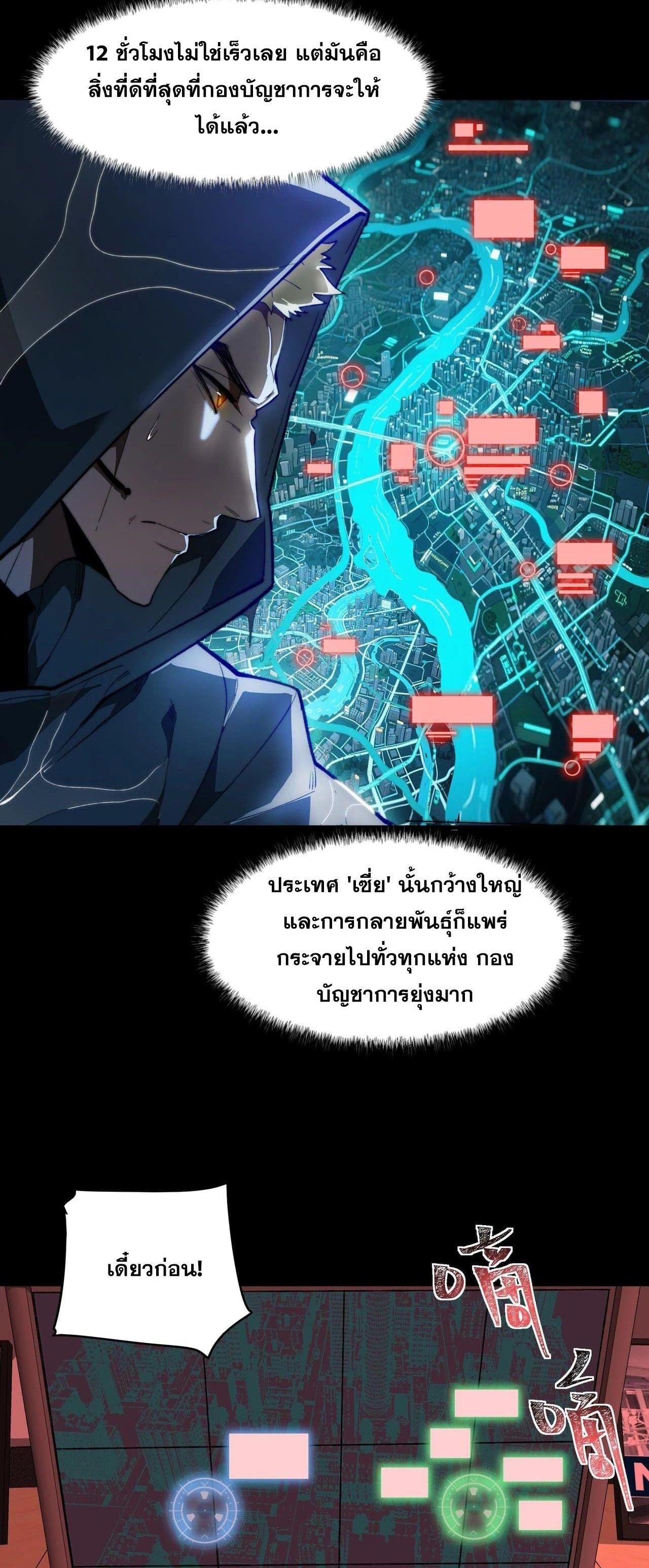 Manga-lc-com อ่านมังงะ อ่านการ์ตูน ออนไลน์ ฟรี After breaking up with the school beauty, I became a martial arts master ตอนที่ 1 2 3 4 5 6 7 8 9 10 11 12 13 14 ฟรี ไม่มีโฆษณา Manga-lc - อ่าน มังงะ อ่าน การ์ตูน ออนไลน์ อ่านมังงะ ฟรี