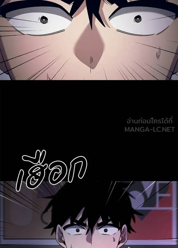 คืนแห่งโทแกบี ตอนที่ 108 รูปที่ 12