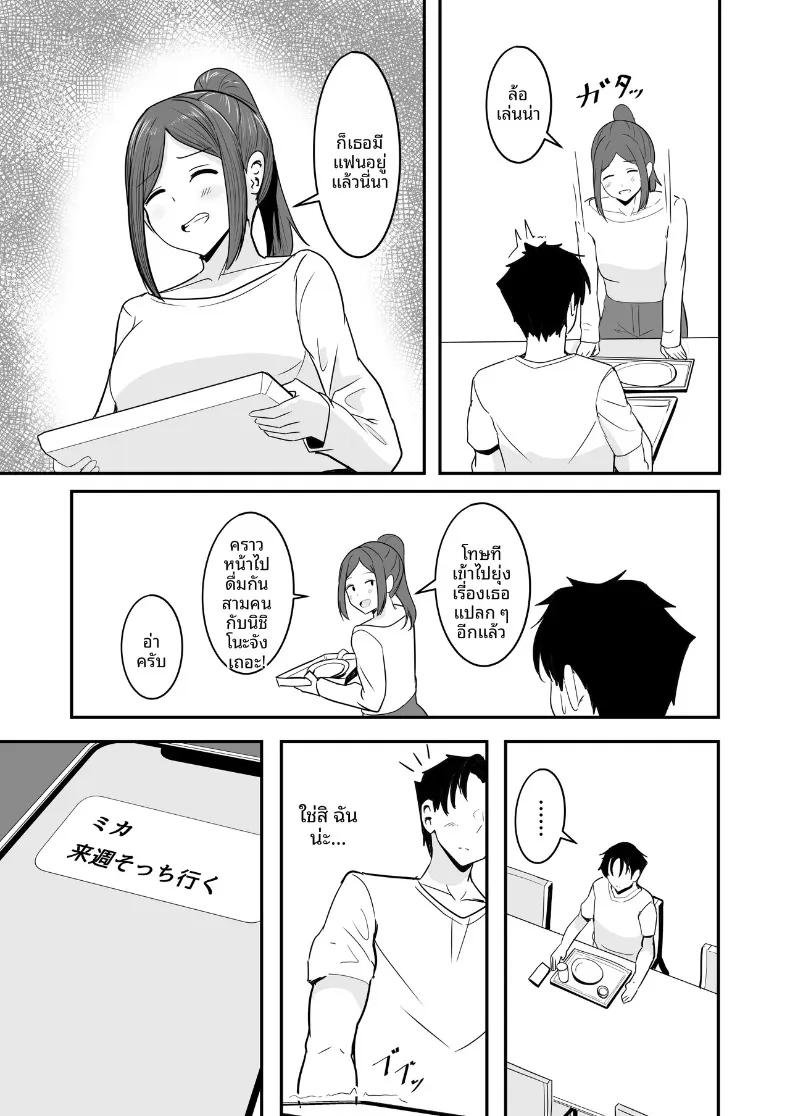Doujin-Lc- อ่าน โดจิน มังฮวา เกาหลี ญี่ปุ่น จีน แปลไทย ที่สองก็ไม่เป็นไร (Aizawa Uji) ตอนที่ 1 2 3 4 5 6 7 8 9 10 11 12 13 14 ฟรี ไม่มีโฆษณา อ่าน โดจิน Manhwa เกาหลี ญี่ปุ่น จีน เรามีครบ คัดมาให้เน้นๆ โดจิน 18+ รับประกันความฟินโดย  Doujin Lc