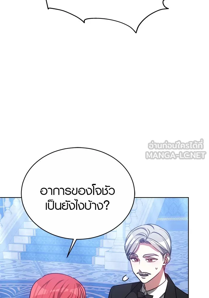 เหตุผลที่ฉันนอกใจ ตอนที่ 25 รูปที่ 69