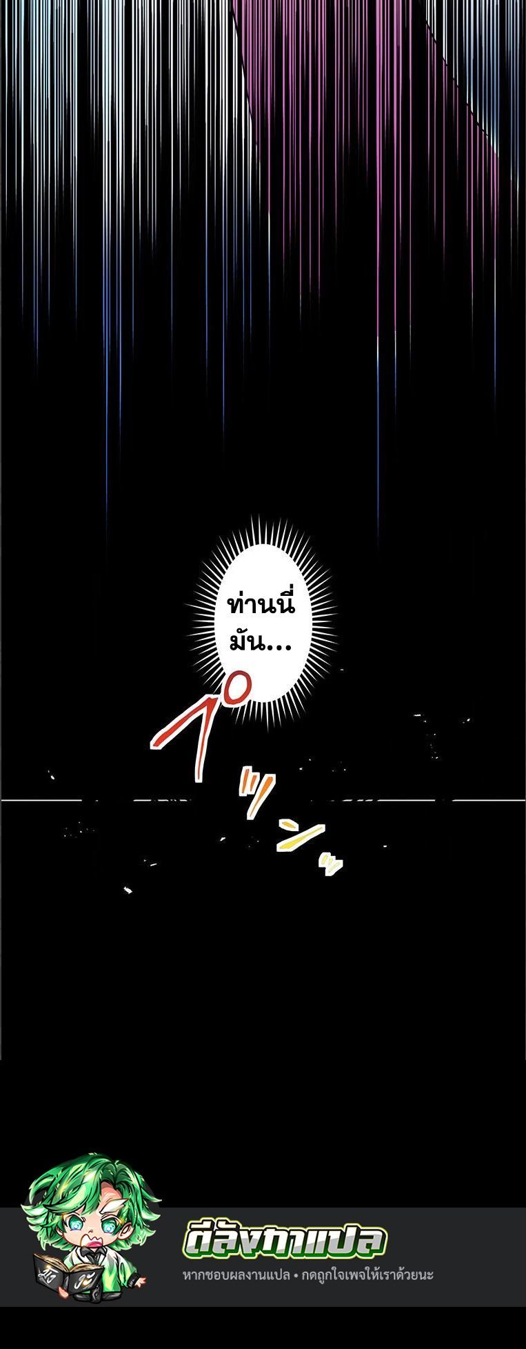 Manga-lc-com อ่านมังงะ อ่านการ์ตูน ออนไลน์ ฟรี The Legendary Assassin Reincarnated as the Beloved Youngest Daughter of a Royal Family ตอนที่ 1 2 3 4 5 6 7 8 9 10 11 12 13 14 ฟรี ไม่มีโฆษณา Manga-lc - อ่าน มังงะ อ่าน การ์ตูน ออนไลน์ อ่านมังงะ ฟรี