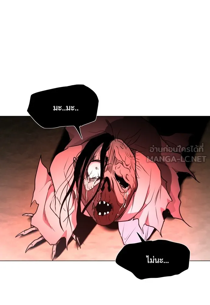 JAKDU ตอนที่ 17 รูปที่ 63