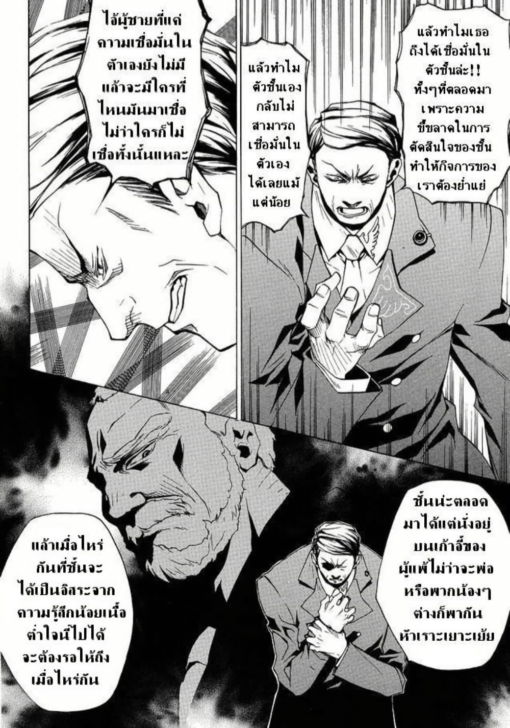 Manga-lc-com อ่านมังงะ อ่านการ์ตูน ออนไลน์ ฟรี Umineko no Naku Koro ni Episode 2 Turn of the Golden Witch ตอนที่ 1 2 3 4 5 6 7 8 9 10 11 12 13 14 ฟรี ไม่มีโฆษณา Manga-lc - อ่าน มังงะ อ่าน การ์ตูน ออนไลน์ อ่านมังงะ ฟรี
