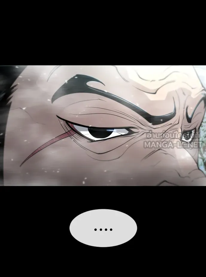 ยุคแห่งยอดมนุษย์ ตอนที่ 15 รูปที่ 30