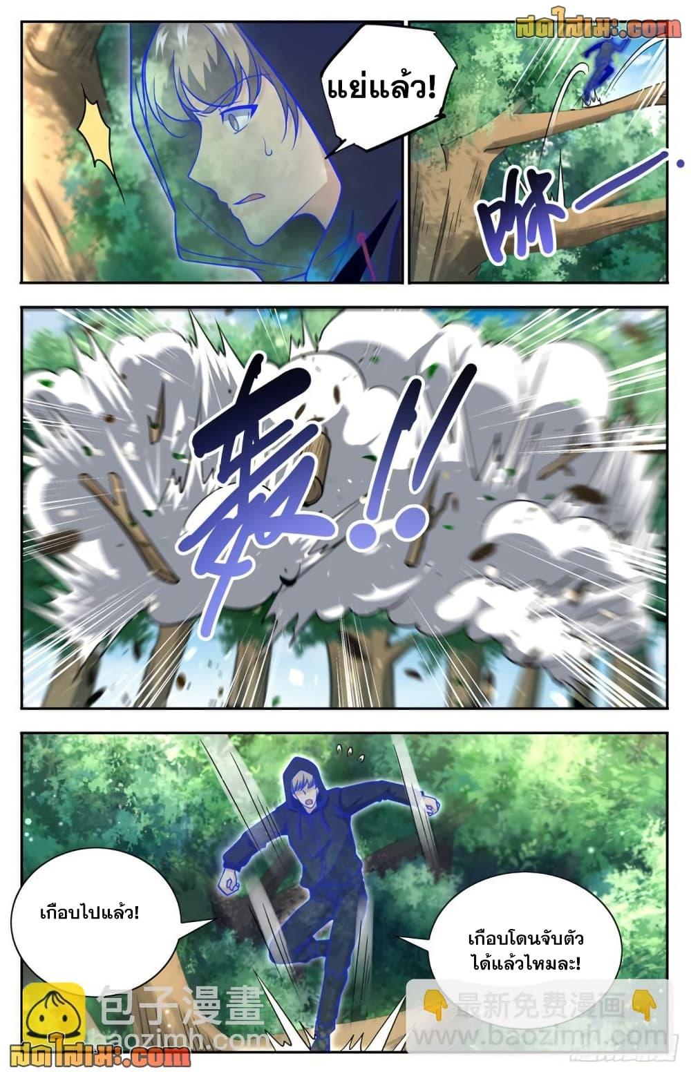 Manga-lc-com อ่านมังงะ อ่านการ์ตูน ออนไลน์ ฟรี Versatile Mage จอมเวทย์เต็มพิกัด ตอนที่ 1 2 3 4 5 6 7 8 9 10 11 12 13 14 ฟรี ไม่มีโฆษณา Manga-lc - อ่าน มังงะ อ่าน การ์ตูน ออนไลน์ อ่านมังงะ ฟรี