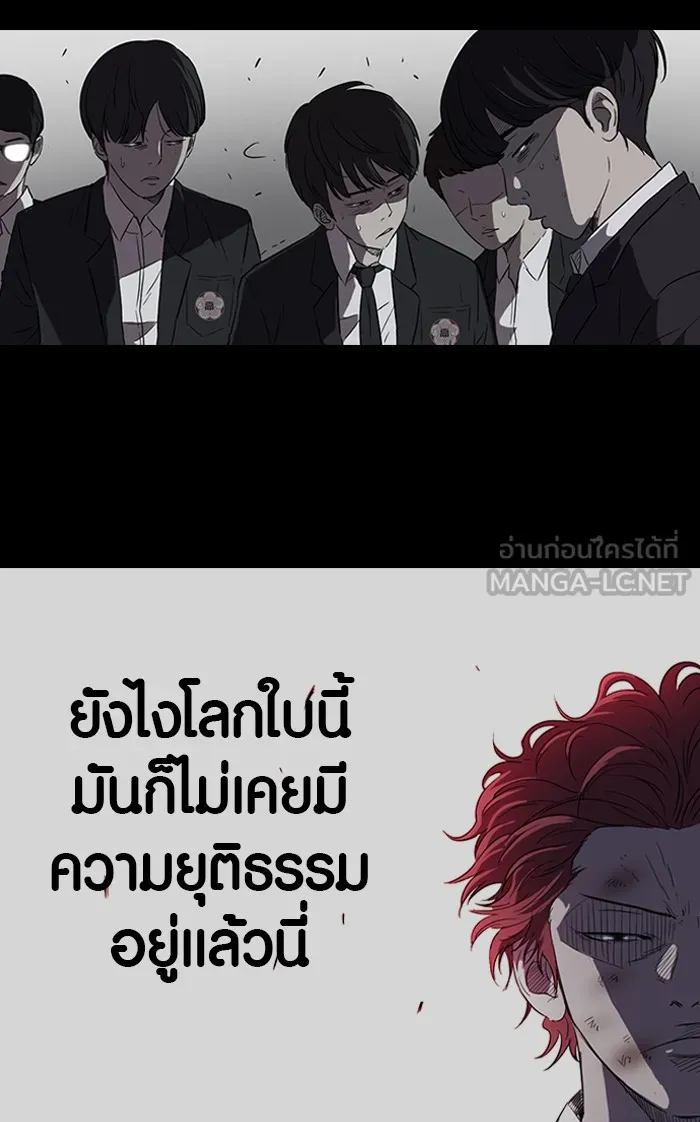 ปั่นสู้ฝันbrWind Breaker ตอนที่ 53 รูปที่ 18