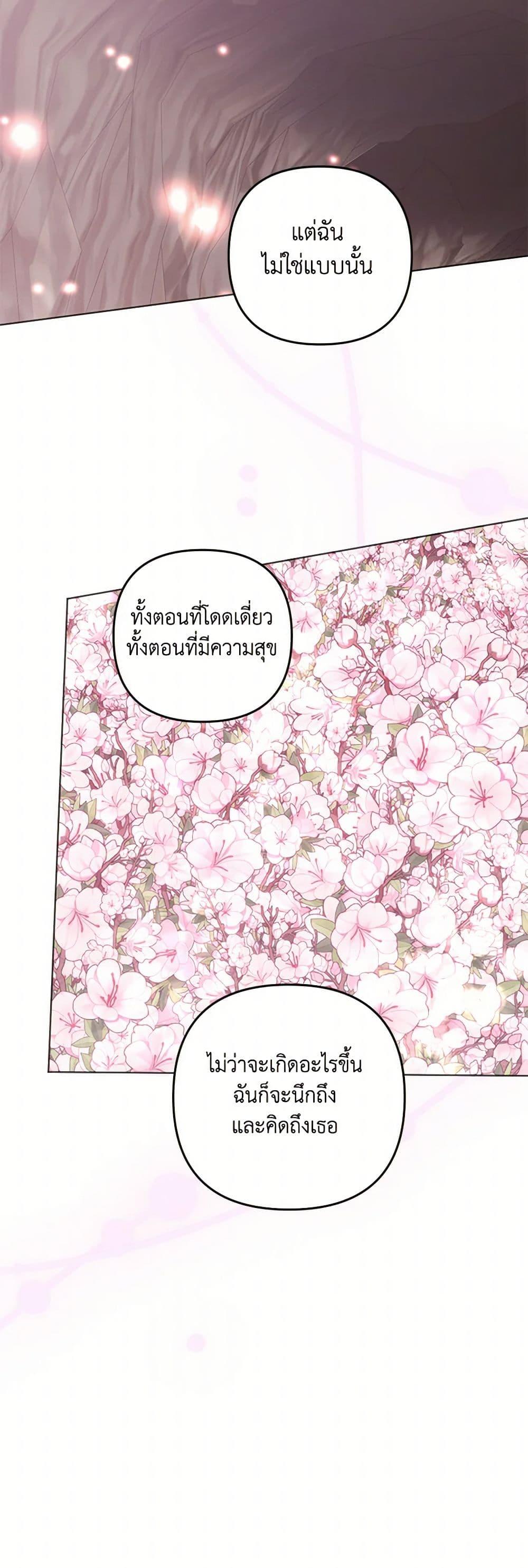 Manga-lc-com อ่านมังงะ อ่านการ์ตูน ออนไลน์ ฟรี You Awakened while I Was Dead ตอนที่ 1 2 3 4 5 6 7 8 9 10 11 12 13 14 ฟรี ไม่มีโฆษณา Manga-lc - อ่าน มังงะ อ่าน การ์ตูน ออนไลน์ อ่านมังงะ ฟรี