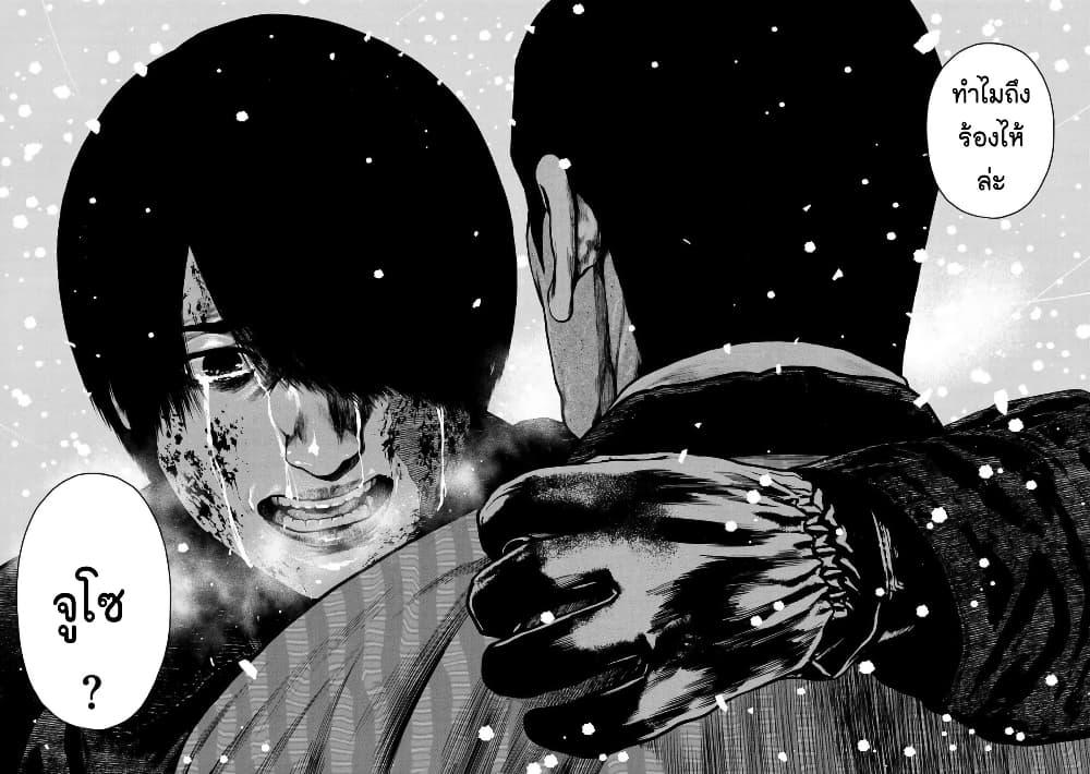 Manga-lc-com อ่านมังงะ อ่านการ์ตูน ออนไลน์ ฟรี Furitsumore Kodoku na Shi yo ตอนที่ 1 2 3 4 5 6 7 8 9 10 11 12 13 14 ฟรี ไม่มีโฆษณา Manga-lc - อ่าน มังงะ อ่าน การ์ตูน ออนไลน์ อ่านมังงะ ฟรี