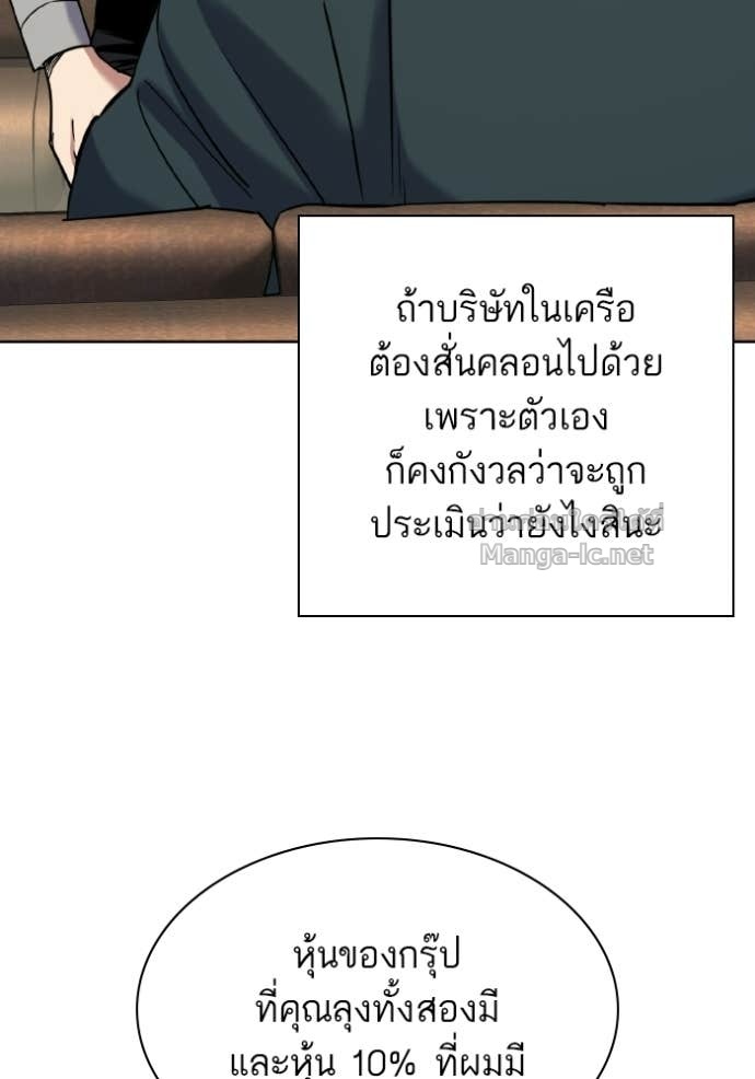 Doujin-Lc- อ่าน โดจิน มังฮวา เกาหลี ญี่ปุ่น จีน แปลไทย Reborn Rich ตอนที่ 1 2 3 4 5 6 7 8 9 10 11 12 13 14 ฟรี ไม่มีโฆษณา อ่าน โดจิน Manhwa เกาหลี ญี่ปุ่น จีน เรามีครบ คัดมาให้เน้นๆ โดจิน 18+ รับประกันความฟินโดย Doujin Lc