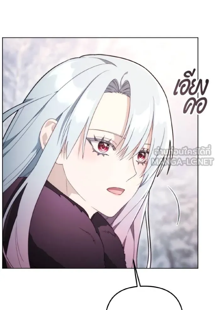 ราชินีจอมมาร ตอนที่ 31 รูปที่ 99