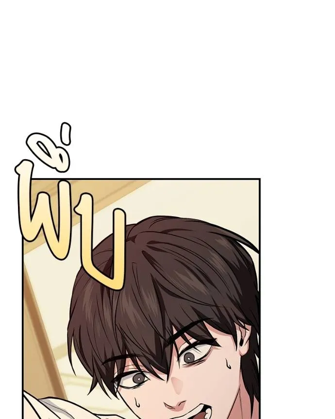 โทษที พื้นที่นี้ ตอนที่ 6 รูปที่ 70