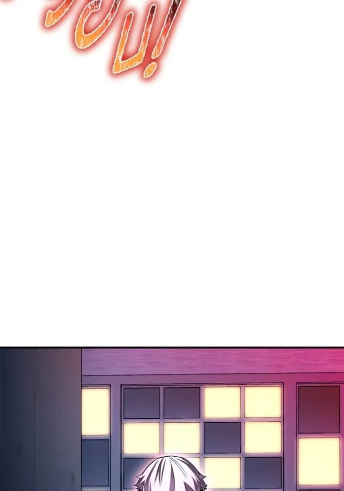 เกมของยอดมนุษย์ ตอนที่ 136 รูปที่ 74