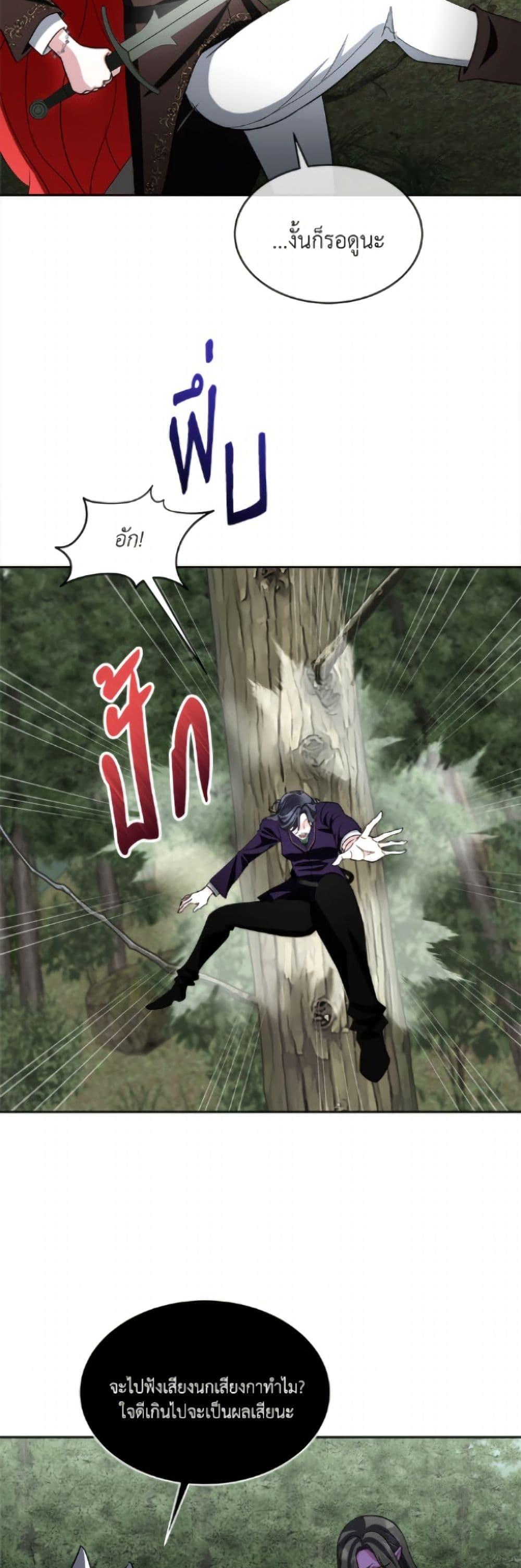 Manga-lc-com อ่านมังงะ อ่านการ์ตูน ออนไลน์ ฟรี Fostering the Male Lead ตอนที่ 1 2 3 4 5 6 7 8 9 10 11 12 13 14 ฟรี ไม่มีโฆษณา Manga-lc - อ่าน มังงะ อ่าน การ์ตูน ออนไลน์ อ่านมังงะ ฟรี