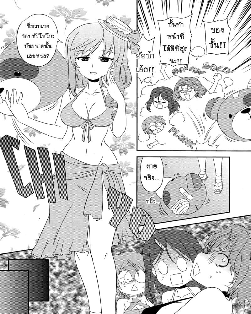 Manga-lc-com อ่านมังงะ อ่านการ์ตูน ออนไลน์ ฟรี Girls & Panzer – Motto Love Love Sakusen Desu! ตอนที่ 1 2 3 4 5 6 7 8 9 10 11 12 13 14 ฟรี ไม่มีโฆษณา Manga-lc - อ่าน มังงะ อ่าน การ์ตูน ออนไลน์ อ่านมังงะ ฟรี