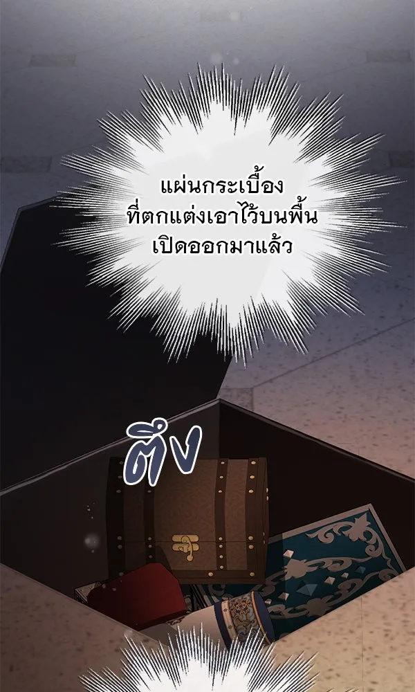 ชีวิตนี้เพื่อเธอ ตอนที่ 53 รูปที่ 62