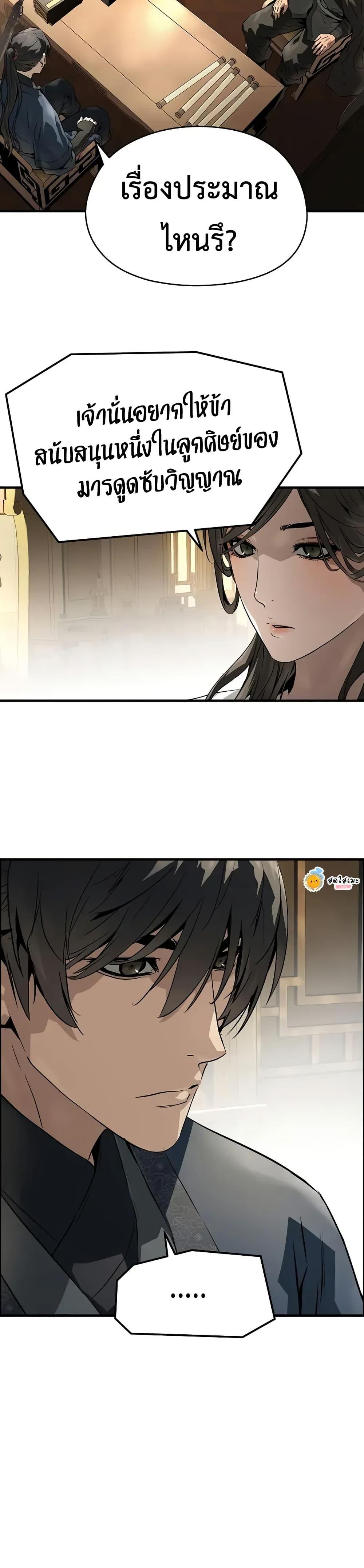 Manga-lc-com อ่านมังงะ อ่านการ์ตูน ออนไลน์ ฟรี Absolute Regression ตอนที่ 1 2 3 4 5 6 7 8 9 10 11 12 13 14 ฟรี ไม่มีโฆษณา Manga-lc - อ่าน มังงะ อ่าน การ์ตูน ออนไลน์ อ่านมังงะ ฟรี