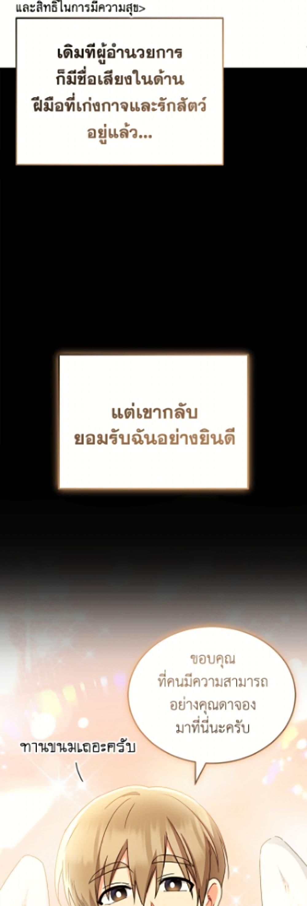 Manga-lc-com อ่านมังงะ อ่านการ์ตูน ออนไลน์ ฟรี Hello! Veterinarian! ตอนที่ 1 2 3 4 5 6 7 8 9 10 11 12 13 14 ฟรี ไม่มีโฆษณา Manga-lc - อ่าน มังงะ อ่าน การ์ตูน ออนไลน์ อ่านมังงะ ฟรี