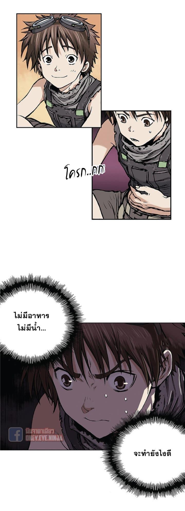 Manga-lc-com อ่านมังงะ อ่านการ์ตูน ออนไลน์ ฟรี Leviathan เลวีอาธาน อสูรกายใต้สมุทร ตอนที่ 1 2 3 4 5 6 7 8 9 10 11 12 13 14 ฟรี ไม่มีโฆษณา Manga-lc - อ่าน มังงะ อ่าน การ์ตูน ออนไลน์ อ่านมังงะ ฟรี