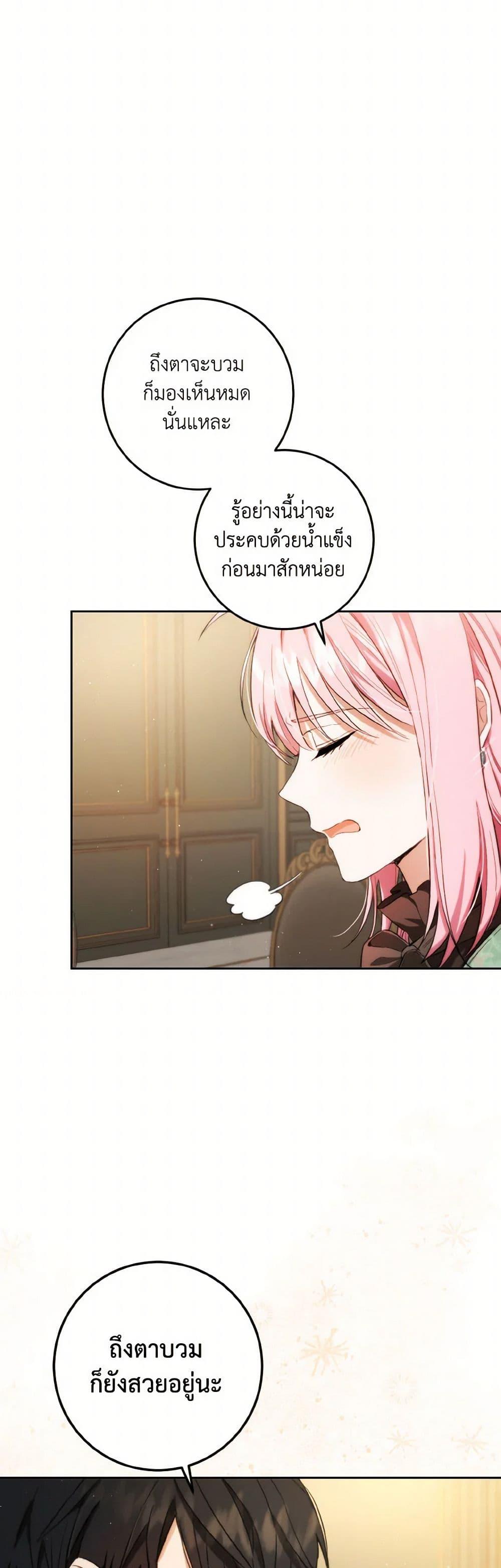Manga-lc-com อ่านมังงะ อ่านการ์ตูน ออนไลน์ ฟรี The Heiress’s Double Life ตอนที่ 1 2 3 4 5 6 7 8 9 10 11 12 13 14 ฟรี ไม่มีโฆษณา Manga-lc - อ่าน มังงะ อ่าน การ์ตูน ออนไลน์ อ่านมังงะ ฟรี