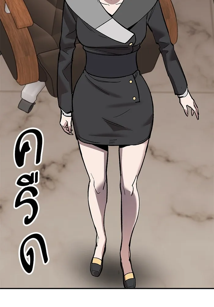 ยอดคนเลเวลทะลุ ตอนที่ 88 สุดยอดนักเวท รูปที่ 128