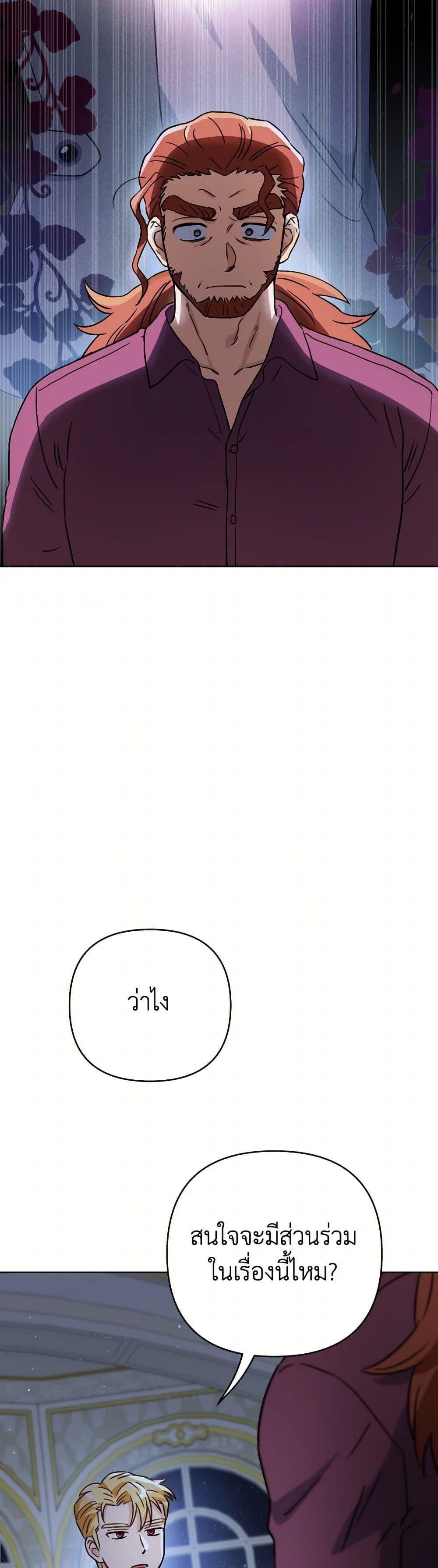 Manga-lc-com อ่านมังงะ อ่านการ์ตูน ออนไลน์ ฟรี Prince, Why Are You Nice to Me ตอนที่ 1 2 3 4 5 6 7 8 9 10 11 12 13 14 ฟรี ไม่มีโฆษณา Manga-lc - อ่าน มังงะ อ่าน การ์ตูน ออนไลน์ อ่านมังงะ ฟรี