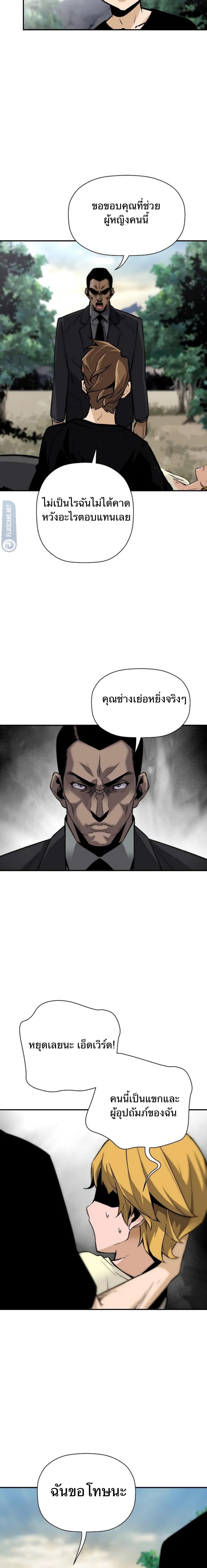 Manga-lc-com อ่านมังงะ อ่านการ์ตูน ออนไลน์ ฟรี Return of the Legend ตอนที่ 1 2 3 4 5 6 7 8 9 10 11 12 13 14 ฟรี ไม่มีโฆษณา Manga-lc - อ่าน มังงะ อ่าน การ์ตูน ออนไลน์ อ่านมังงะ ฟรี