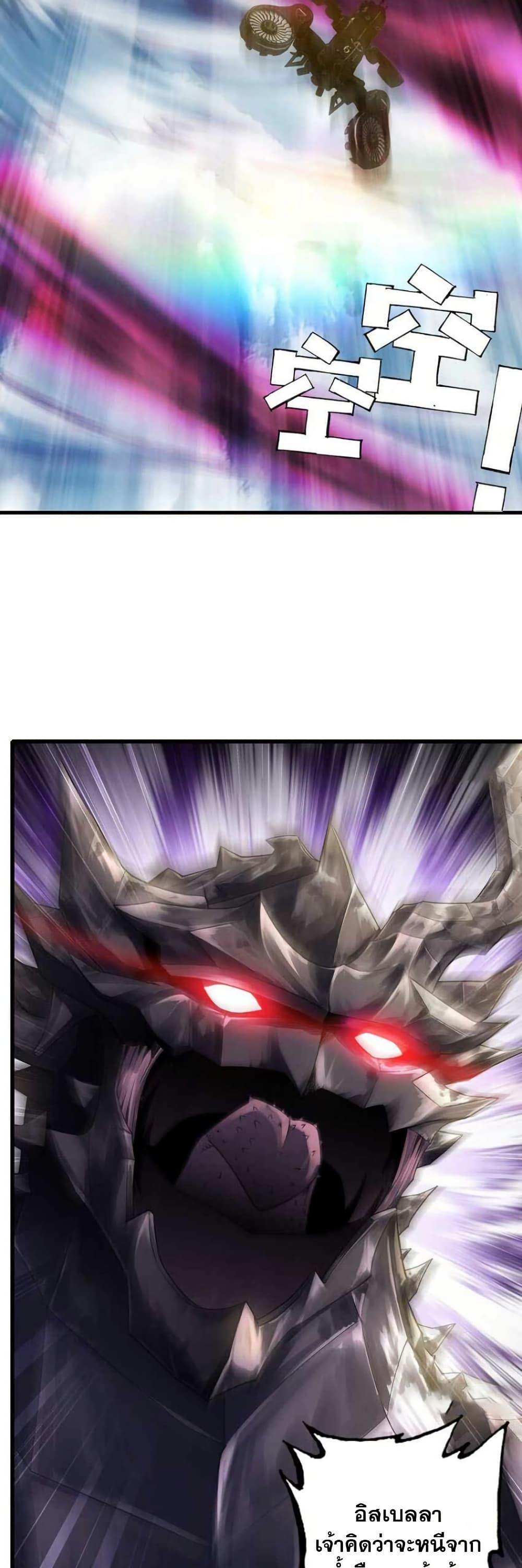 Manga-lc-com อ่านมังงะ อ่านการ์ตูน ออนไลน์ ฟรี My Wife is a Demon Queen ตอนที่ 1 2 3 4 5 6 7 8 9 10 11 12 13 14 ฟรี ไม่มีโฆษณา Manga-lc - อ่าน มังงะ อ่าน การ์ตูน ออนไลน์ อ่านมังงะ ฟรี