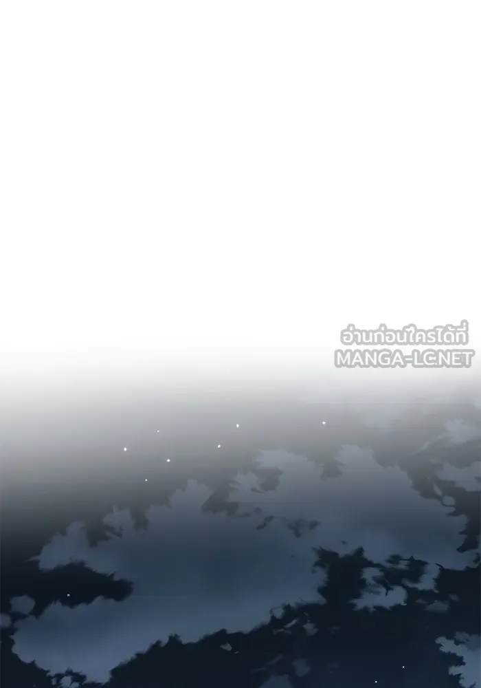 My S-Class Hunters ตอนที่ 137 งูเพชร เบลลาเร่ รูปที่ 102