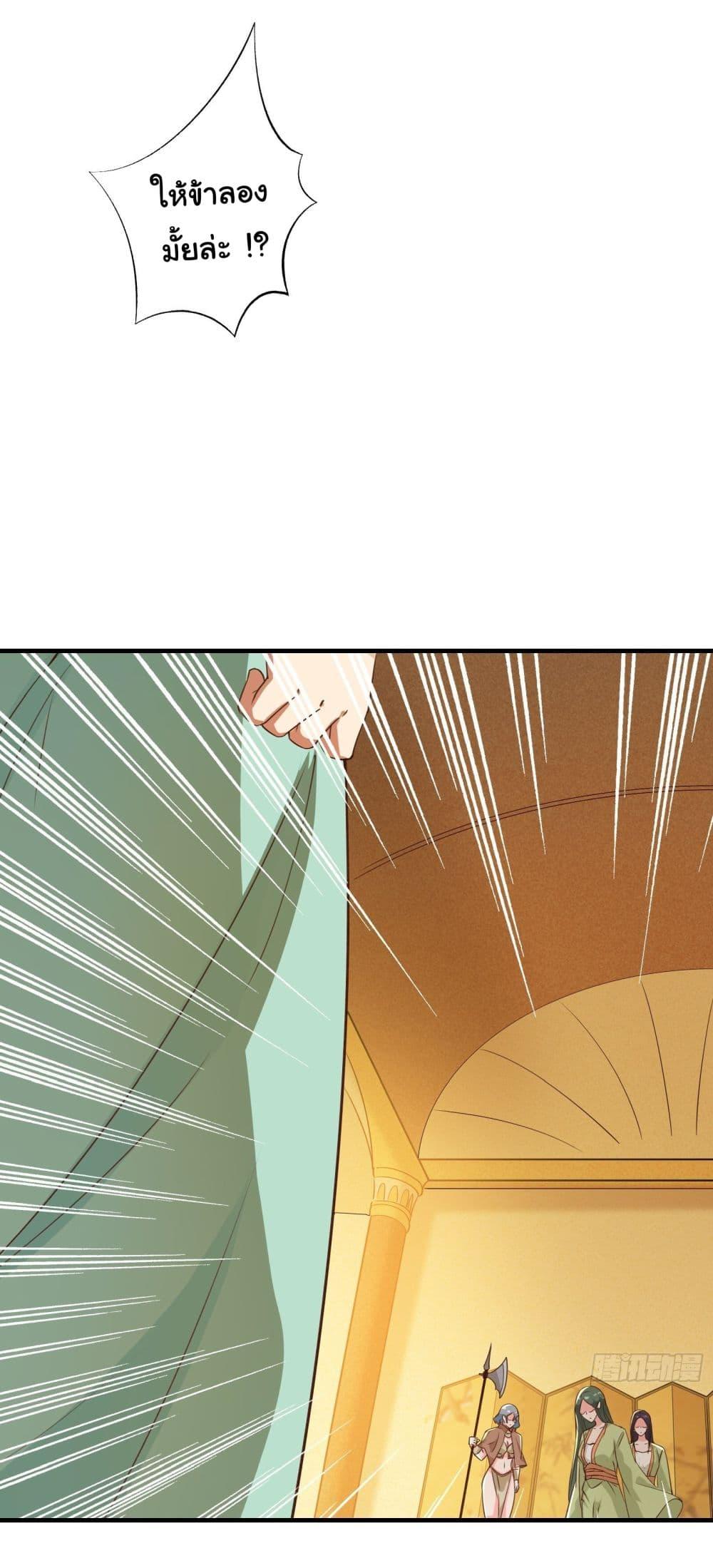 Manga-lc-com อ่านมังงะ อ่านการ์ตูน ออนไลน์ ฟรี My Journey To The West ตอนที่ 1 2 3 4 5 6 7 8 9 10 11 12 13 14 ฟรี ไม่มีโฆษณา Manga-lc - อ่าน มังงะ อ่าน การ์ตูน ออนไลน์ อ่านมังงะ ฟรี