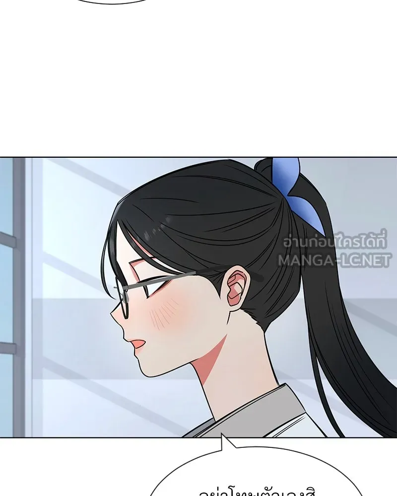 Level One Dreamersbrผู้ชนะรักนี้ต้องเป็น ตอนที่ 14 รูปที่ 18