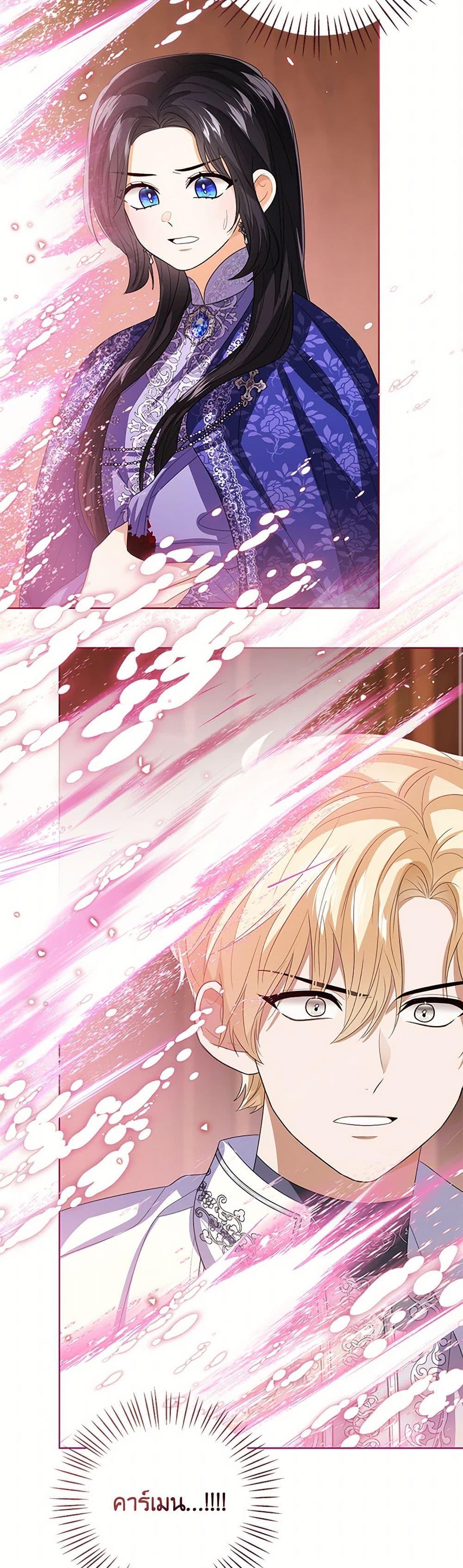 Manga-lc-com อ่านมังงะ อ่านการ์ตูน ออนไลน์ ฟรี Baby Princess Through the Status Window ตอนที่ 1 2 3 4 5 6 7 8 9 10 11 12 13 14 ฟรี ไม่มีโฆษณา Manga-lc - อ่าน มังงะ อ่าน การ์ตูน ออนไลน์ อ่านมังงะ ฟรี