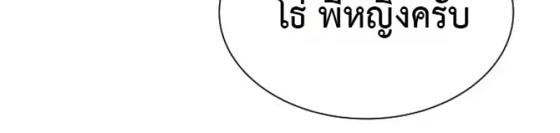 Killer Peter ป_เตอร_โคตรน_กฆ_า ตอนที่ ตอนที่ 120 รูปที่ 65