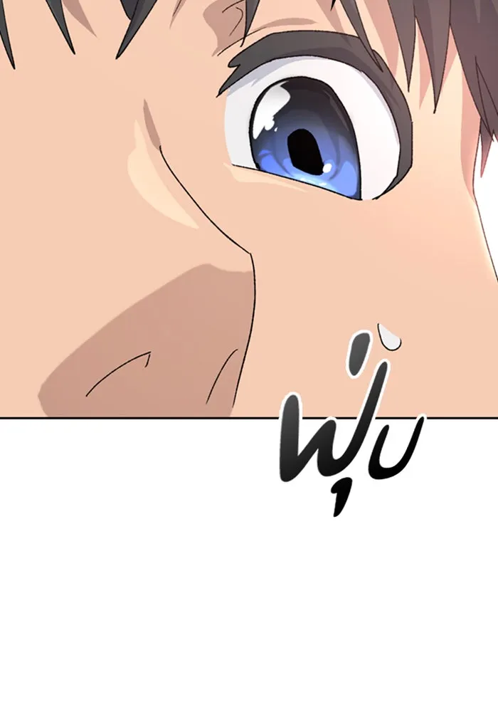 ตั้งแคมป์ฮีลใจในต่างโลก ตอนที่ 45 รูปที่ 37