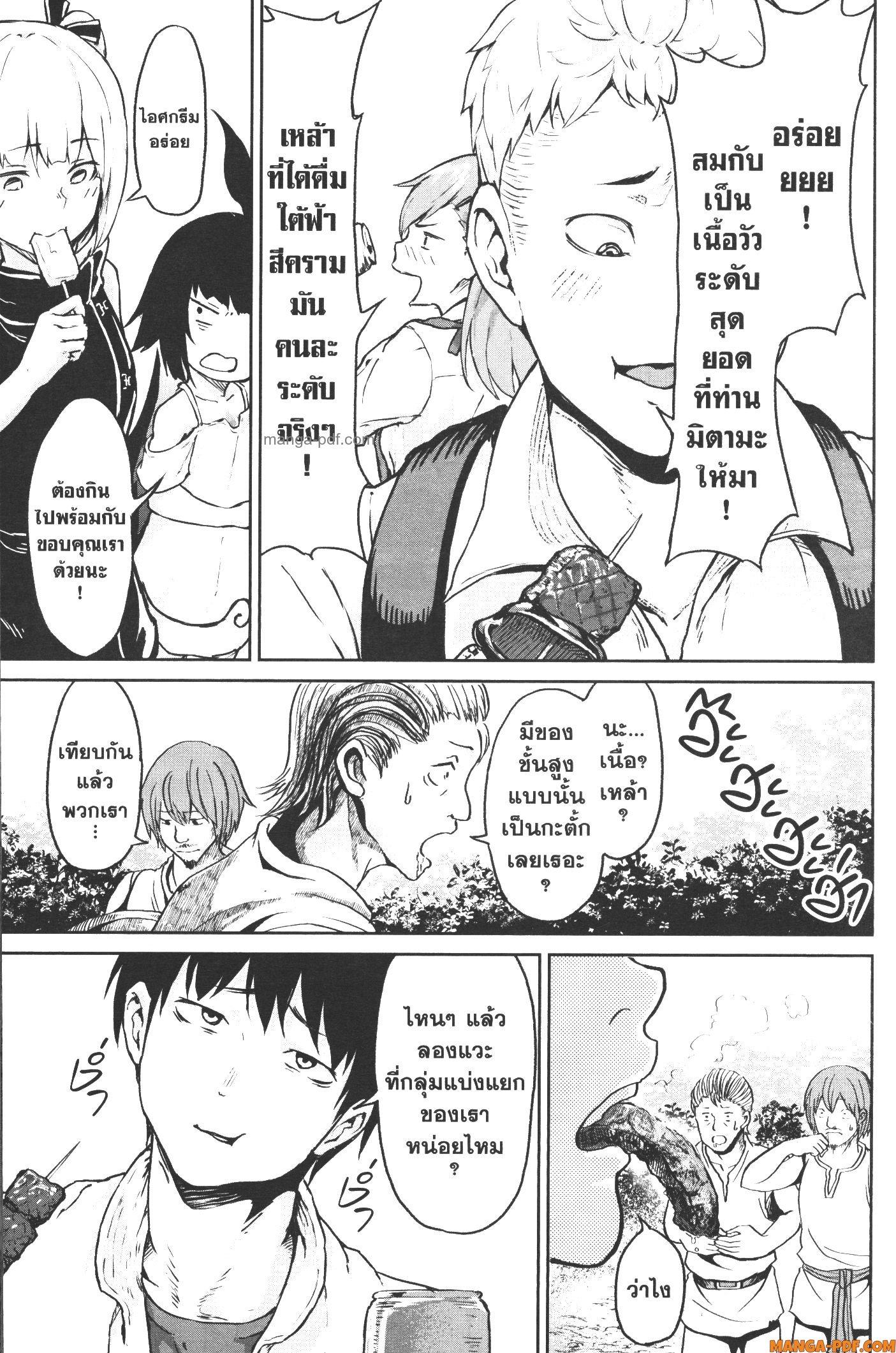 Manga-lc-com อ่านมังงะ อ่านการ์ตูน ออนไลน์ ฟรี Kaminaki Sekai no Kamisama Katsudou โลกนี้ โลกหน้า ข้าก็เป็นพระเจ้า ตอนที่ 1 2 3 4 5 6 7 8 9 10 11 12 13 14 ฟรี ไม่มีโฆษณา Manga-lc - อ่าน มังงะ อ่าน การ์ตูน ออนไลน์ อ่านมังงะ ฟรี