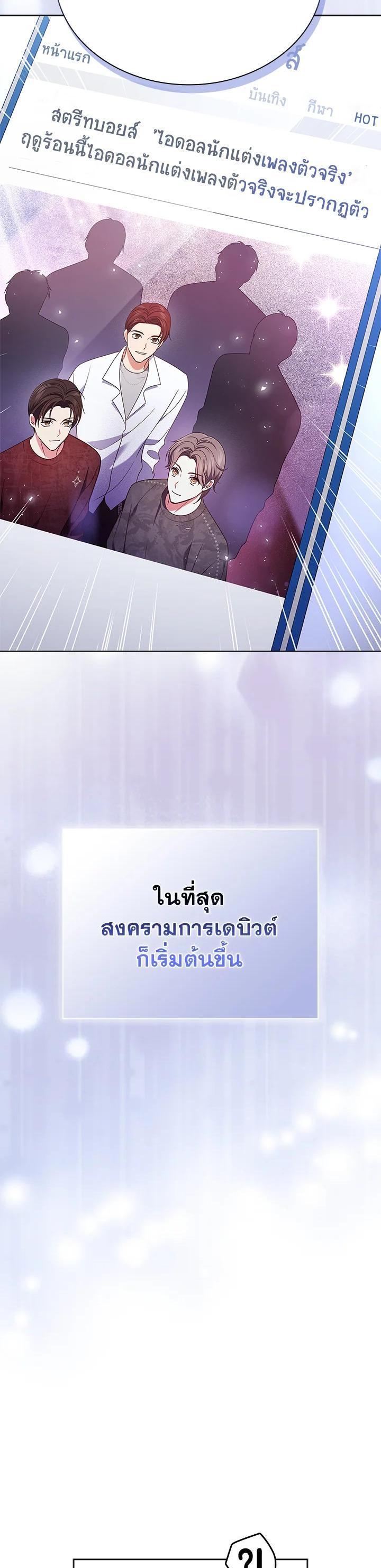 Manga-lc-com อ่านมังงะ อ่านการ์ตูน ออนไลน์ ฟรี In This Life, the Greatest Star in the Universe ตอนที่ 1 2 3 4 5 6 7 8 9 10 11 12 13 14 ฟรี ไม่มีโฆษณา Manga-lc - อ่าน มังงะ อ่าน การ์ตูน ออนไลน์ อ่านมังงะ ฟรี