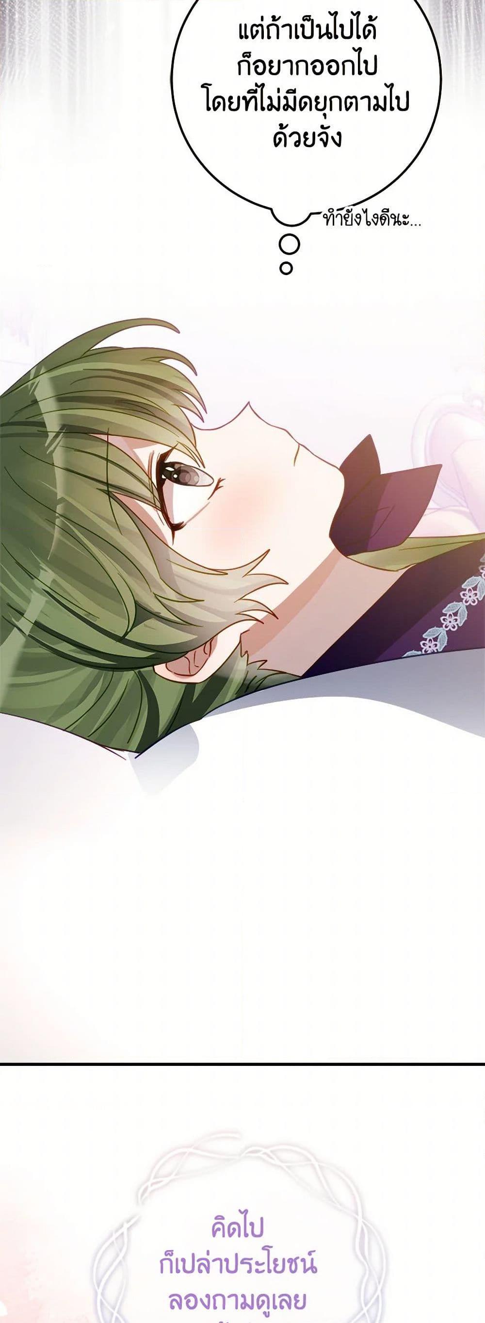 Manga-lc-com อ่านมังงะ อ่านการ์ตูน ออนไลน์ ฟรี The Doomed House’s Contract Daughter ตอนที่ 1 2 3 4 5 6 7 8 9 10 11 12 13 14 ฟรี ไม่มีโฆษณา Manga-lc - อ่าน มังงะ อ่าน การ์ตูน ออนไลน์ อ่านมังงะ ฟรี