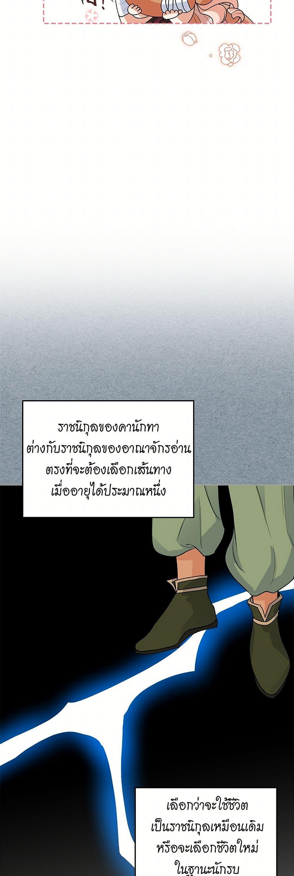 Manga-lc-com อ่านมังงะ อ่านการ์ตูน ออนไลน์ ฟรี The Antagonist’s Pet ตอนที่ 1 2 3 4 5 6 7 8 9 10 11 12 13 14 ฟรี ไม่มีโฆษณา Manga-lc - อ่าน มังงะ อ่าน การ์ตูน ออนไลน์ อ่านมังงะ ฟรี