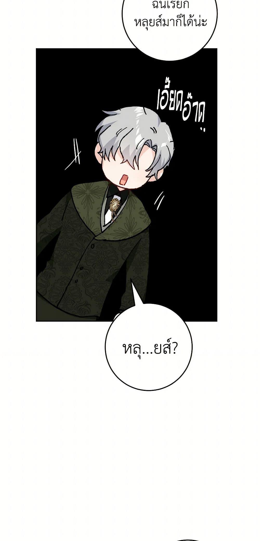 Manga-lc-com อ่านมังงะ อ่านการ์ตูน ออนไลน์ ฟรี The Male Lead is in Charge of the Successor ตอนที่ 1 2 3 4 5 6 7 8 9 10 11 12 13 14 ฟรี ไม่มีโฆษณา Manga-lc - อ่าน มังงะ อ่าน การ์ตูน ออนไลน์ อ่านมังงะ ฟรี