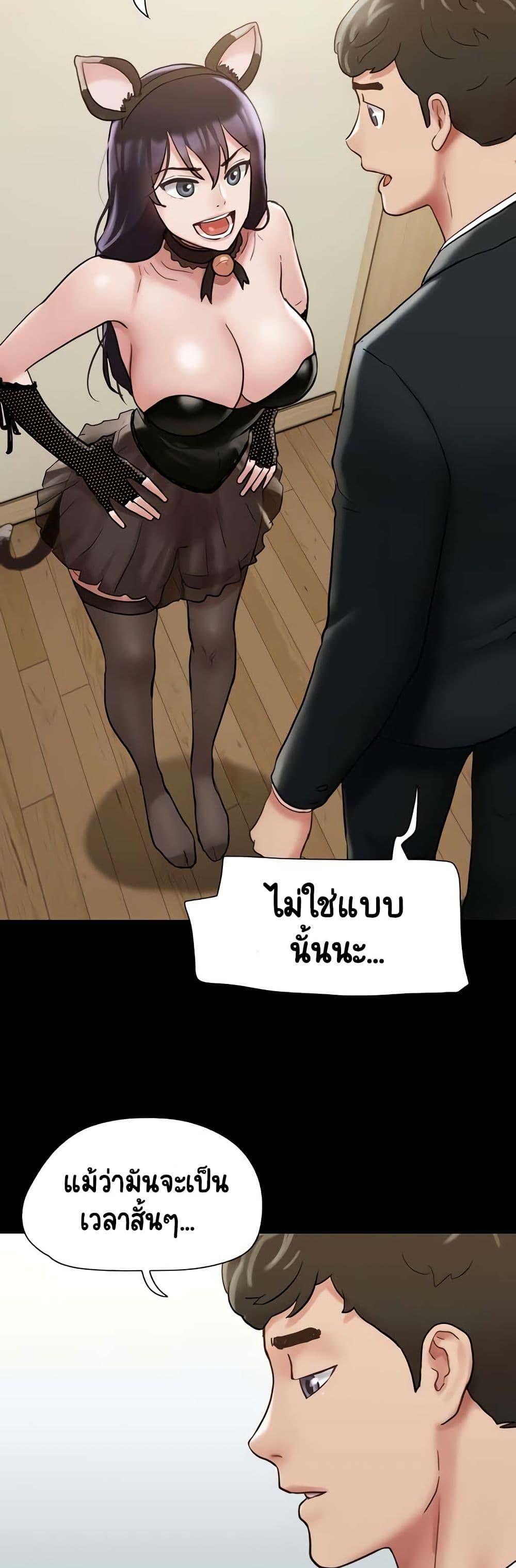 Manga-lc-com อ่านมังงะ อ่านการ์ตูน ออนไลน์ ฟรี Not to Be Missed ตอนที่ 1 2 3 4 5 6 7 8 9 10 11 12 13 14 ฟรี ไม่มีโฆษณา Manga-lc - อ่าน มังงะ อ่าน การ์ตูน ออนไลน์ อ่านมังงะ ฟรี
