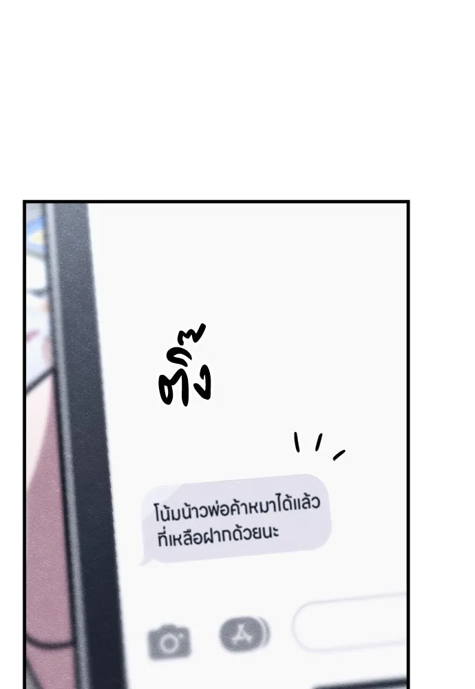 Zombie X Slasher ตอนที่ 69 รูปที่ 152