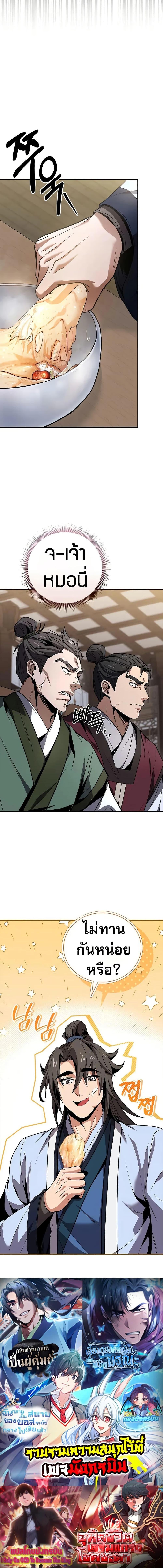 Manga-lc-com อ่านมังงะ อ่านการ์ตูน ออนไลน์ ฟรี Reincarnated Escort Warrior ตอนที่ 1 2 3 4 5 6 7 8 9 10 11 12 13 14 ฟรี ไม่มีโฆษณา Manga-lc - อ่าน มังงะ อ่าน การ์ตูน ออนไลน์ อ่านมังงะ ฟรี