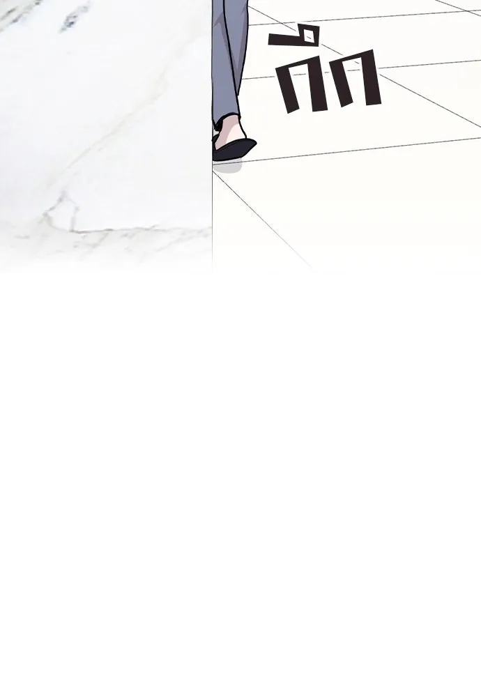 รักผิดแผน ตอนที่ 39 รูปที่ 83