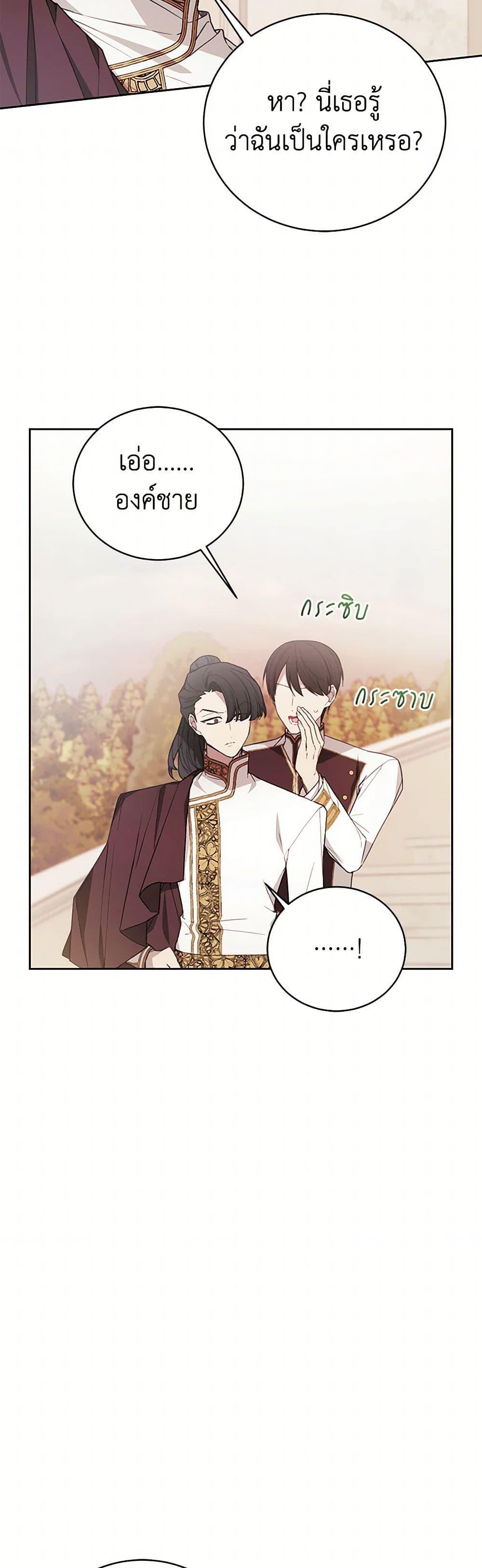 Manga-lc-com อ่านมังงะ อ่านการ์ตูน ออนไลน์ ฟรี The Princess’s Doll Shop ตอนที่ 1 2 3 4 5 6 7 8 9 10 11 12 13 14 ฟรี ไม่มีโฆษณา Manga-lc - อ่าน มังงะ อ่าน การ์ตูน ออนไลน์ อ่านมังงะ ฟรี