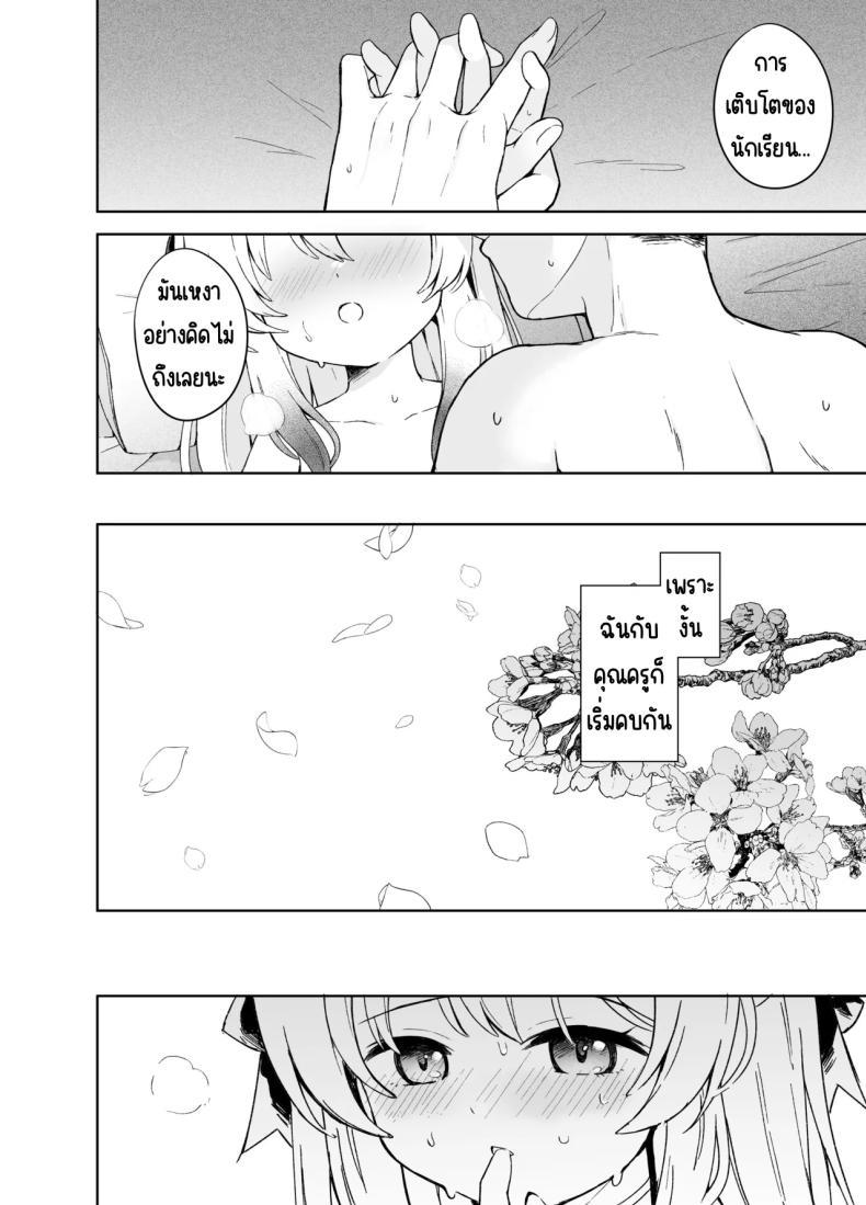 Doujin-Lc- อ่าน โดจิน มังฮวา เกาหลี ญี่ปุ่น จีน แปลไทย ดอกบ๊วยที่ร่วงหล่น [DOGYEAR (Kujou Danbo)] Shizukoko shite Ume Kobore Yuku (Blue Archive) ตอนที่ 1 2 3 4 5 6 7 8 9 10 11 12 13 14 ฟรี ไม่มีโฆษณา อ่าน โดจิน Manhwa เกาหลี ญี่ปุ่น จีน เรามีครบ คัดมาให้เน้นๆ โดจิน 18+ รับประกันความฟินโดย  Doujin Lc