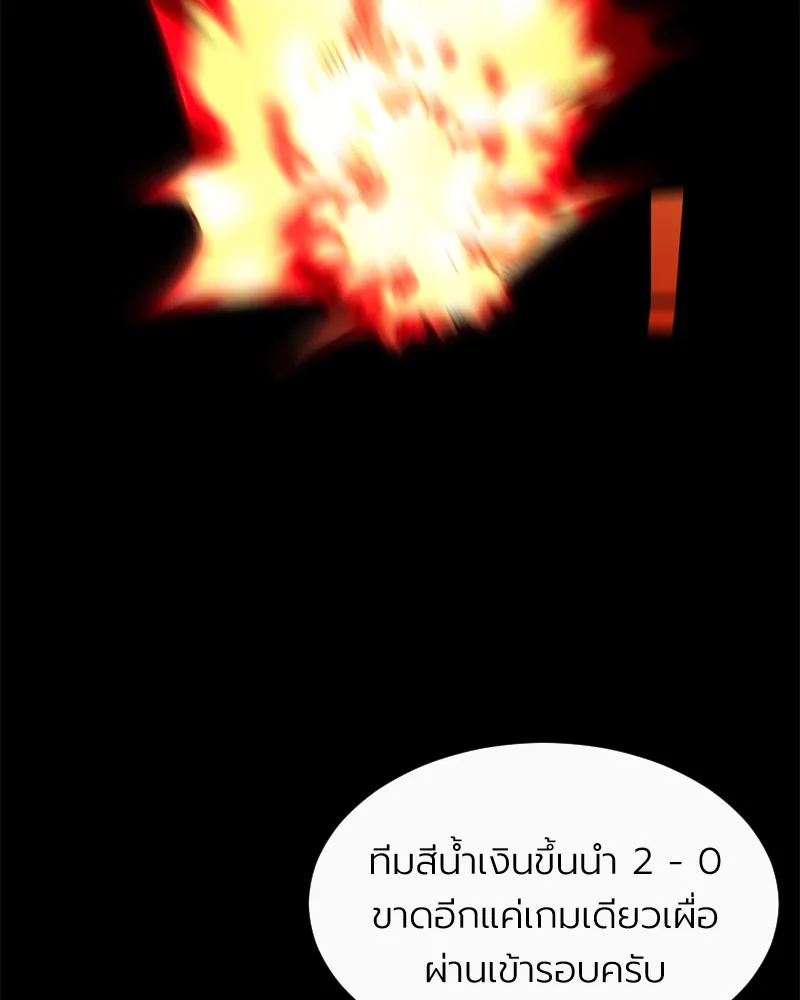 Level One Dreamersbrผู้ชนะรักนี้ต้องเป็น ตอนที่ 14 รูปที่ 68