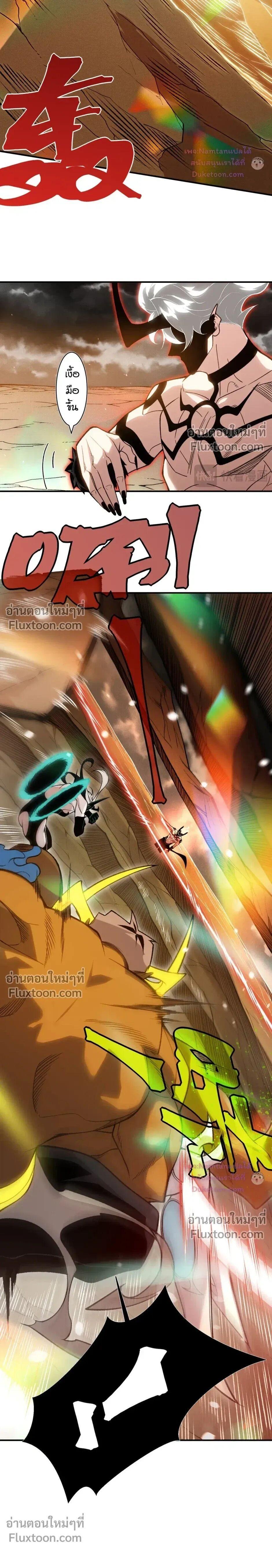 Manga-lc-com อ่านมังงะ อ่านการ์ตูน ออนไลน์ ฟรี Demonic Evolution ตอนที่ 1 2 3 4 5 6 7 8 9 10 11 12 13 14 ฟรี ไม่มีโฆษณา Manga-lc - อ่าน มังงะ อ่าน การ์ตูน ออนไลน์ อ่านมังงะ ฟรี