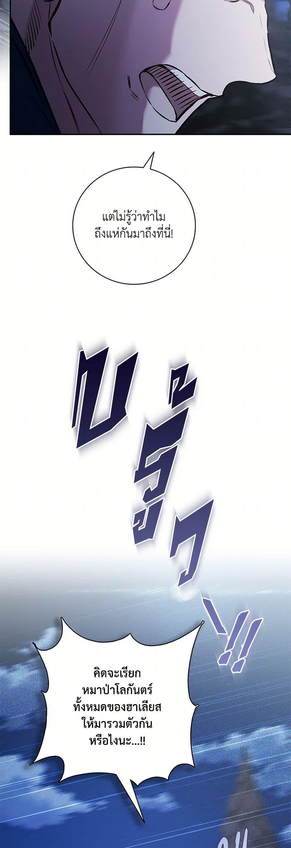 Manga-lc-com อ่านมังงะ อ่านการ์ตูน ออนไลน์ ฟรี Your Enemy in Your Past Life Was Your Father ตอนที่ 1 2 3 4 5 6 7 8 9 10 11 12 13 14 ฟรี ไม่มีโฆษณา Manga-lc - อ่าน มังงะ อ่าน การ์ตูน ออนไลน์ อ่านมังงะ ฟรี