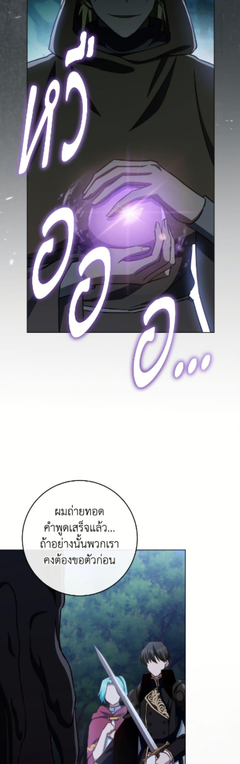 Manga-lc-com อ่านมังงะ อ่านการ์ตูน ออนไลน์ ฟรี The Young Lady Is a Royal Chef ตอนที่ 1 2 3 4 5 6 7 8 9 10 11 12 13 14 ฟรี ไม่มีโฆษณา Manga-lc - อ่าน มังงะ อ่าน การ์ตูน ออนไลน์ อ่านมังงะ ฟรี